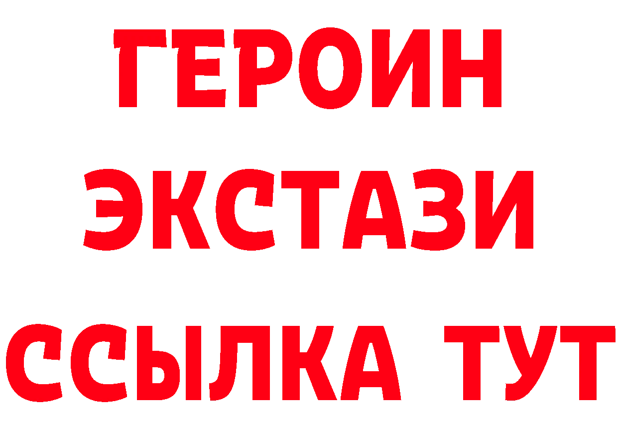 A-PVP Crystall зеркало нарко площадка гидра Разумное