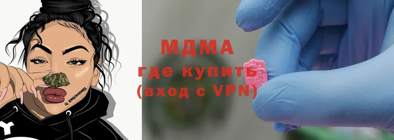 MDMA кристаллы  магазин    Разумное 